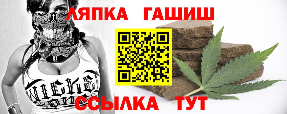 Гашиш Cannabis Армавир