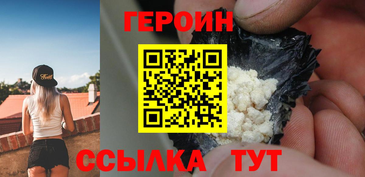 Армавир  Вход с VPN  Cocaine  Меф кристаллы  A-PVP СОЛЬ кристаллы  МАРИХУАНА  ГАШИШ  Амфетамин кристаллы 