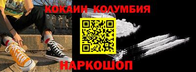 герыч Будённовск
