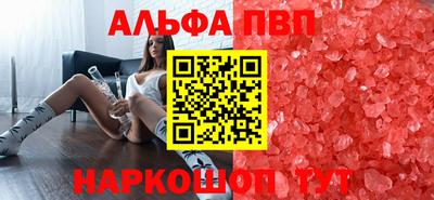 ПСИЛОЦИБИНОВЫЕ ГРИБЫ Мариинск