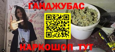 герыч Будённовск