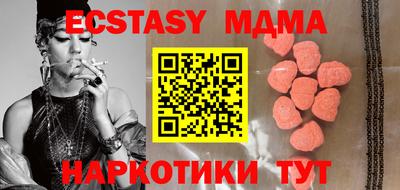 первитин Малоярославец
