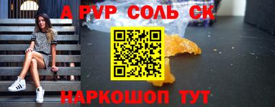 герыч Будённовск