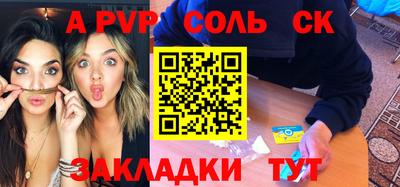 СК Бузулук