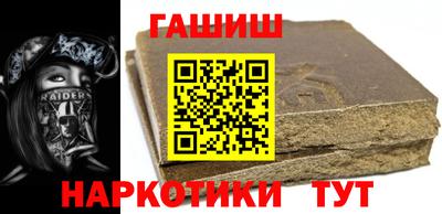 герыч Бугуруслан