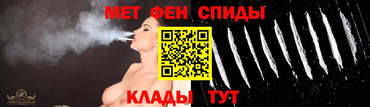 Первитин витя Армавир