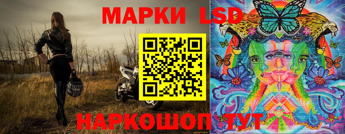 Марки 25I-NBOMe 1,8мг  Марки 25I-NBOMe  Вход с VPN  Армавир  Марки 25I-NBOMe 1,8мг 
