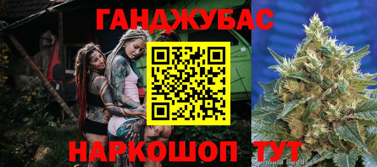Бошки марихуана марихуана Армавир