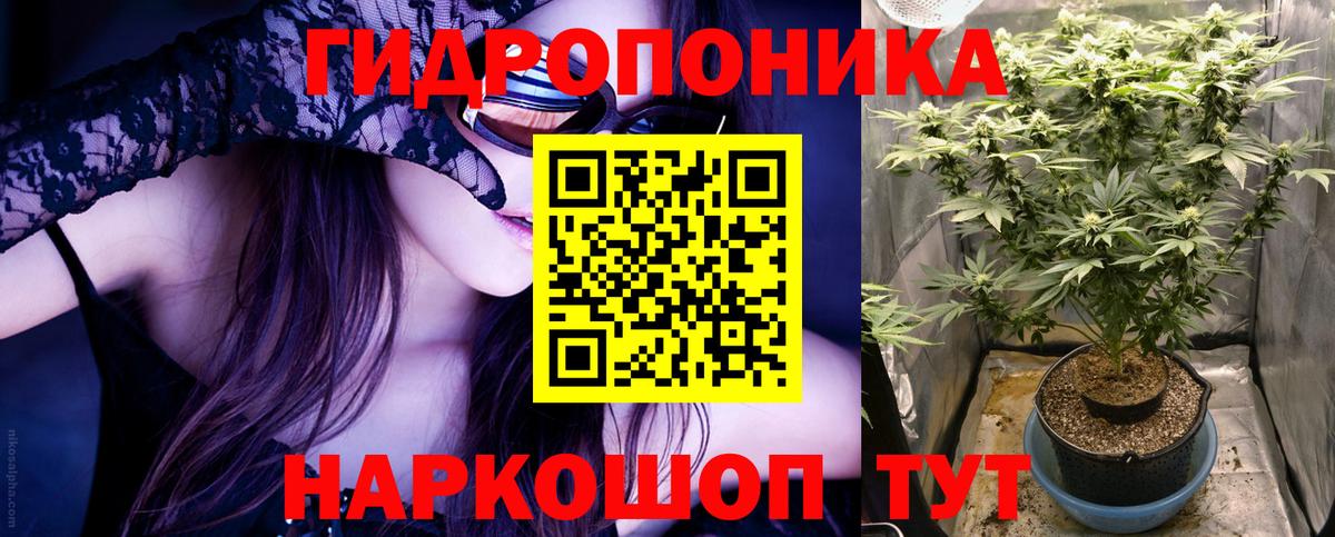МАРИХУАНА LSD WEED  Вход с VPN  Канабис семена  Армавир  Конопля VHQ 
